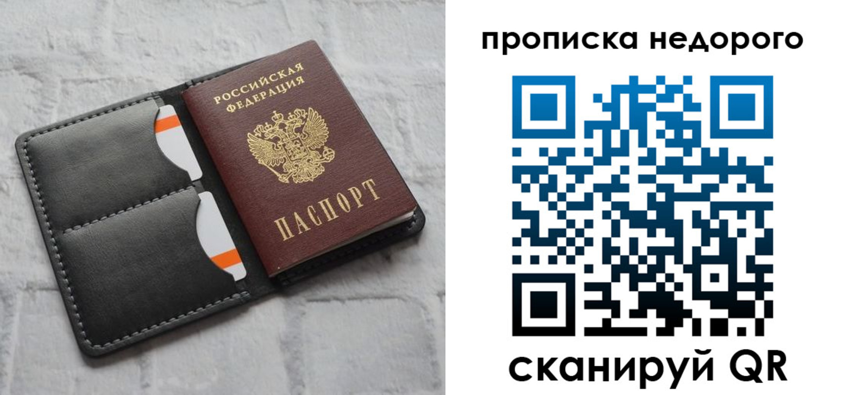 миграционный учет в Нефтекумске