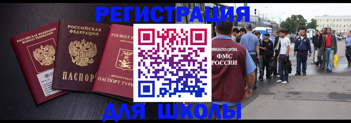 пропишу в квартире в Нефтекумске